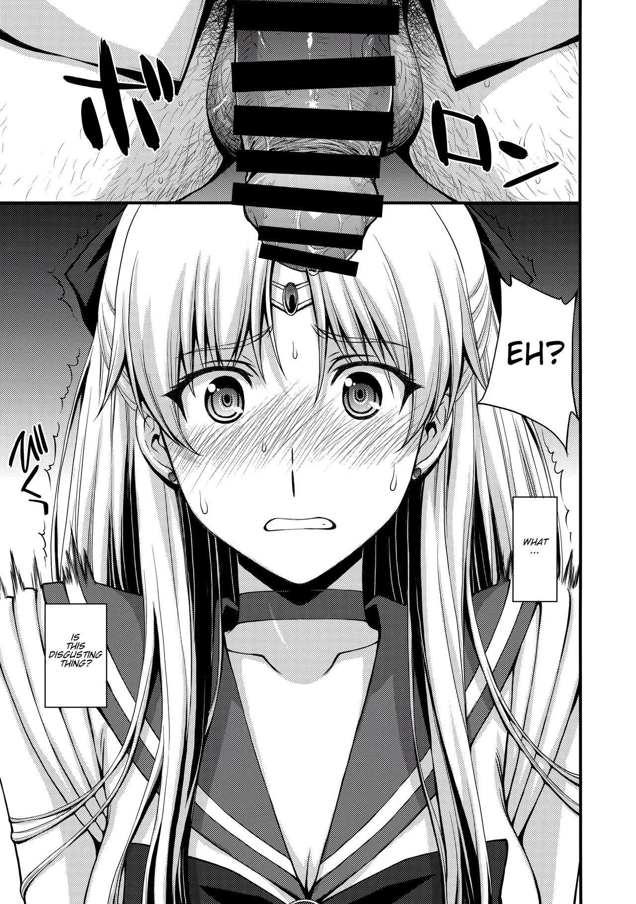 Venus VS Chuunen Dansei Kyouyu | Venus VS Middle Aged Male Teacher page 3 full