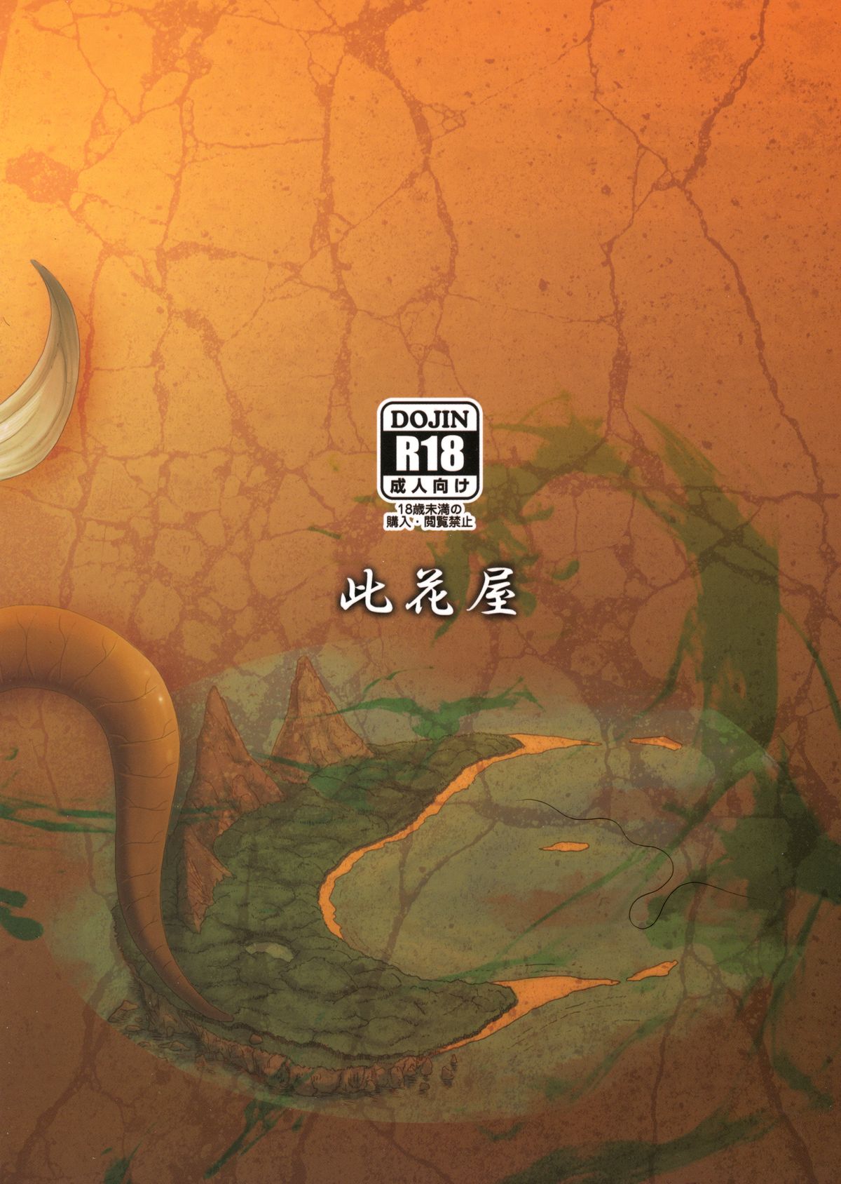 sign 3.0 page 2 full