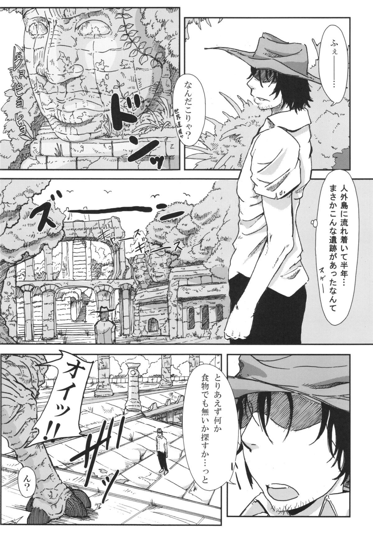 sign 3.0 page 4 full