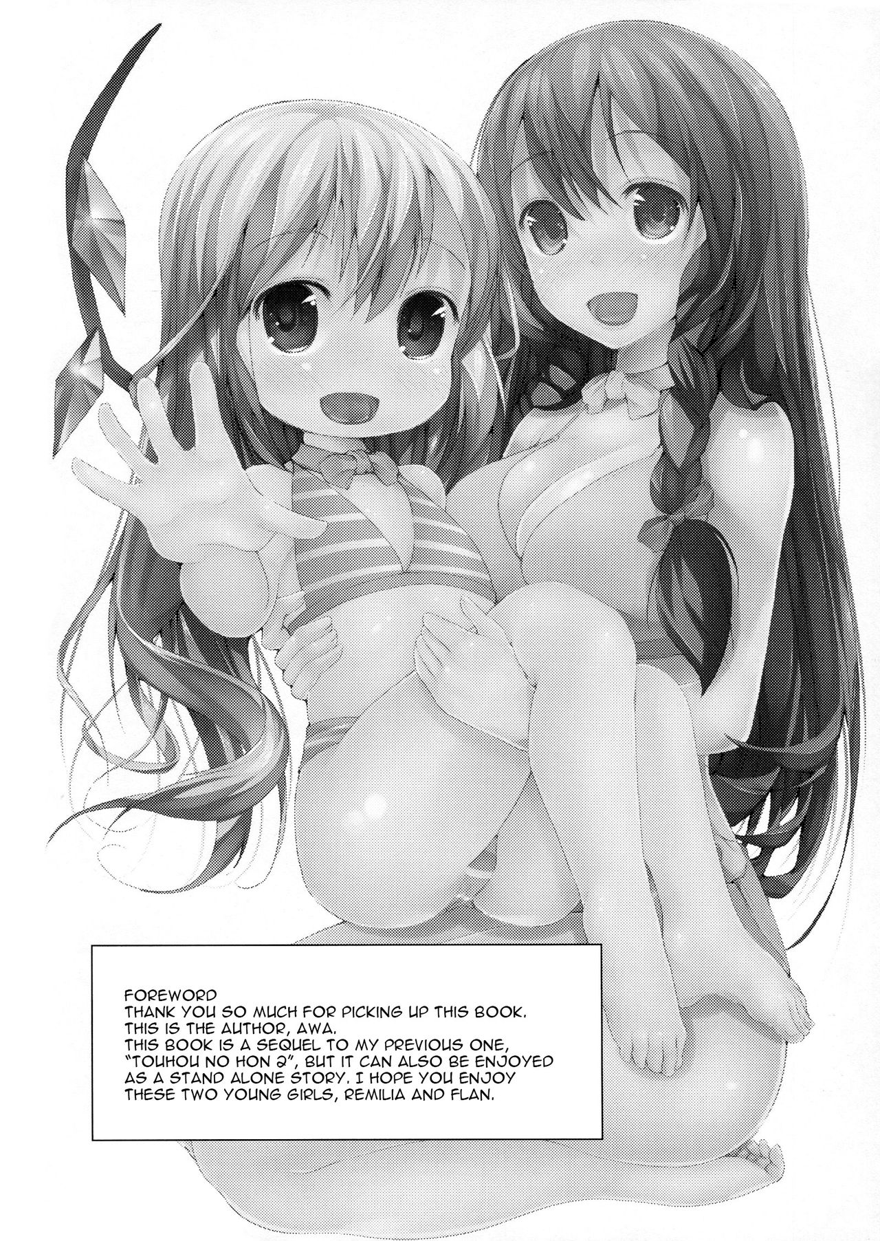 Touhou no Hon 3 page 4 full