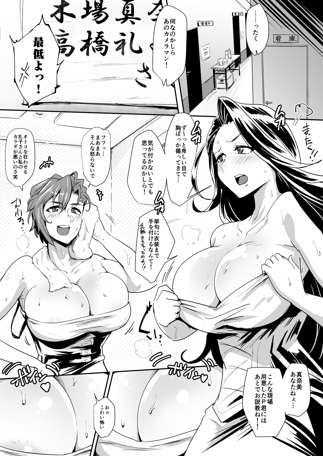 BAKIBAKI LESSON page 3 full