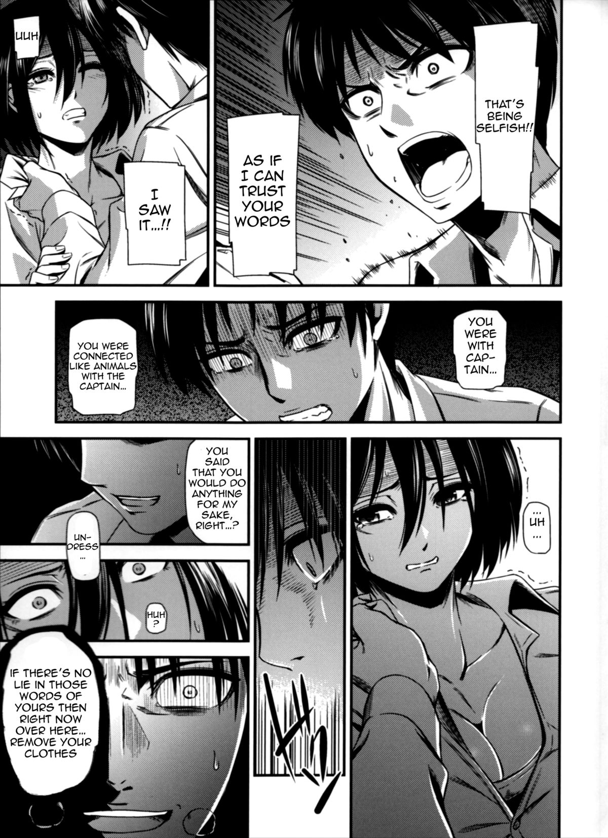 Gekishin Yon | Firing Pin 4 page 8 full
