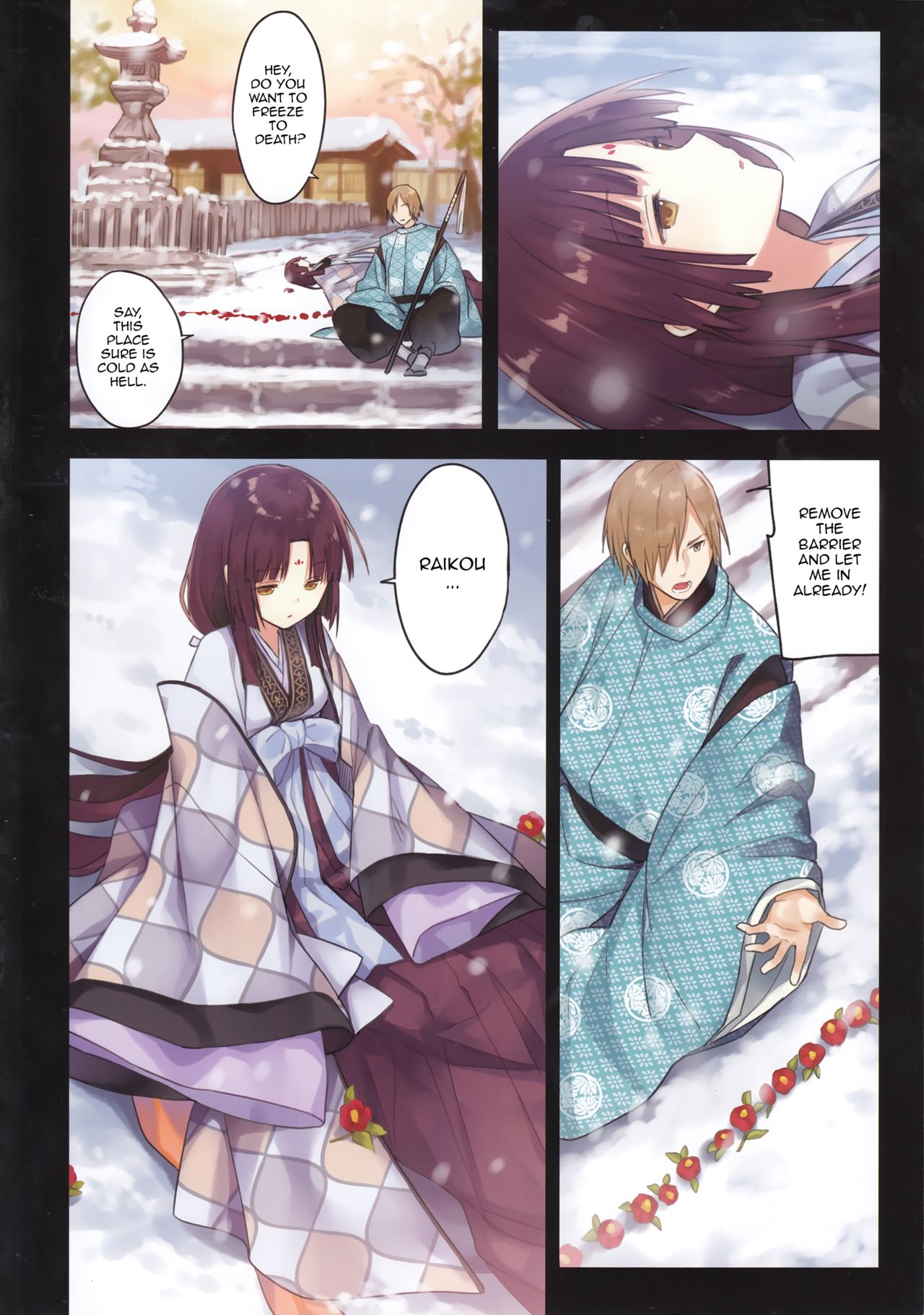 Iroha Gonomi ~Ise no Saikuu to Saigo no Norito no Kai~ page 4 full