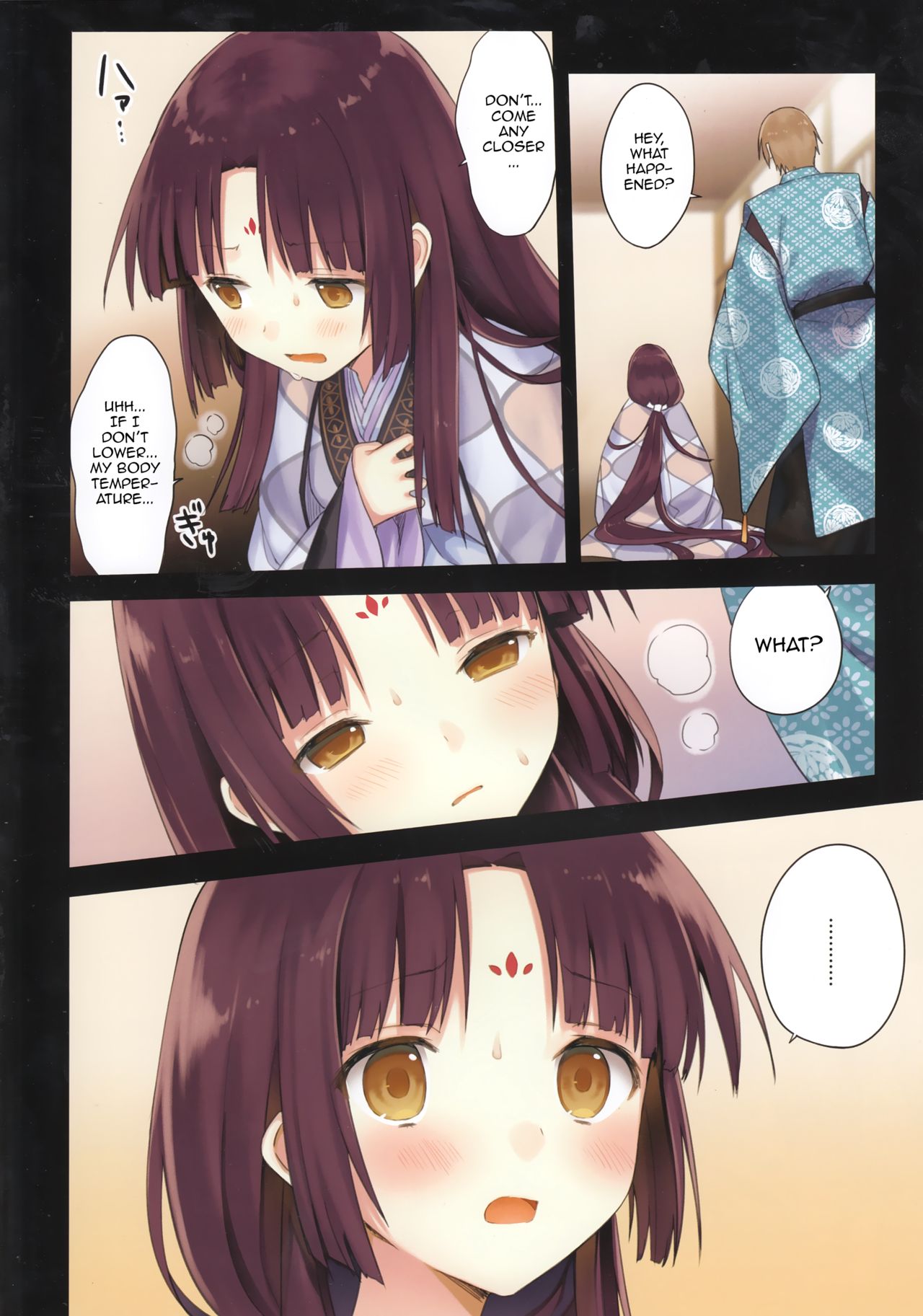 Iroha Gonomi ~Ise no Saikuu to Saigo no Norito no Kai~ page 8 full