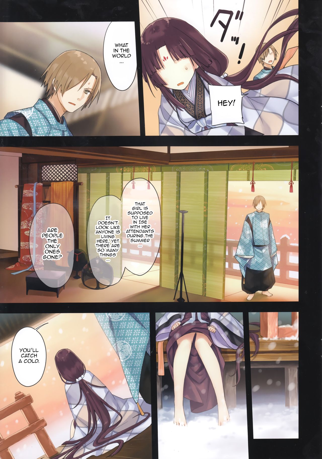 Iroha Gonomi ~Ise no Saikuu to Saigo no Norito no Kai~ page 9 full