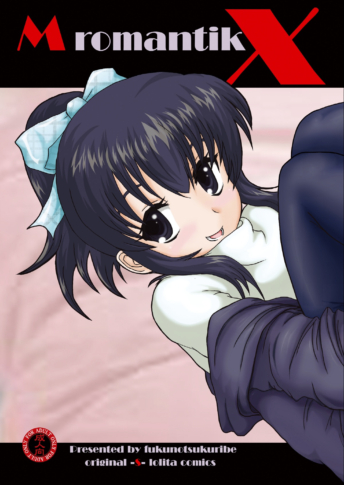 Mromantik X page 1 full