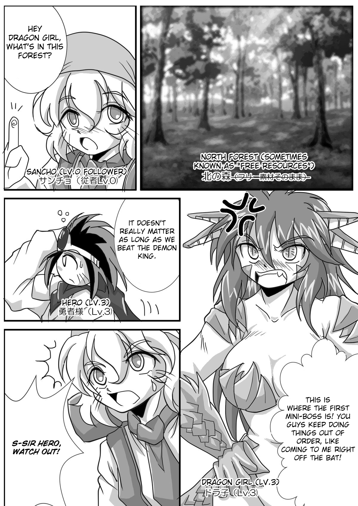 Hishoku Yuusha II | Prey Hero II page 7 full