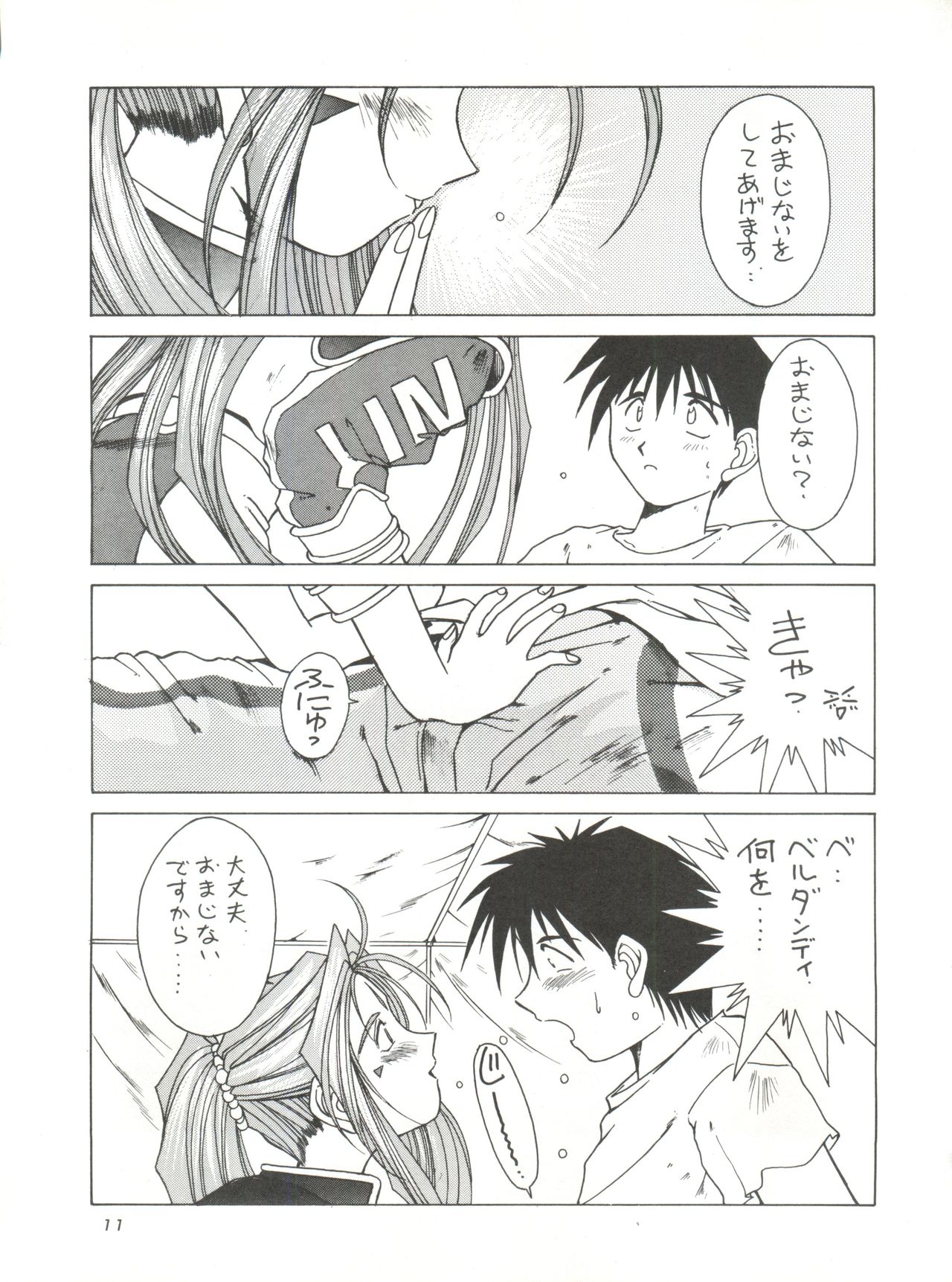 MIDGARD 7 page 10 full