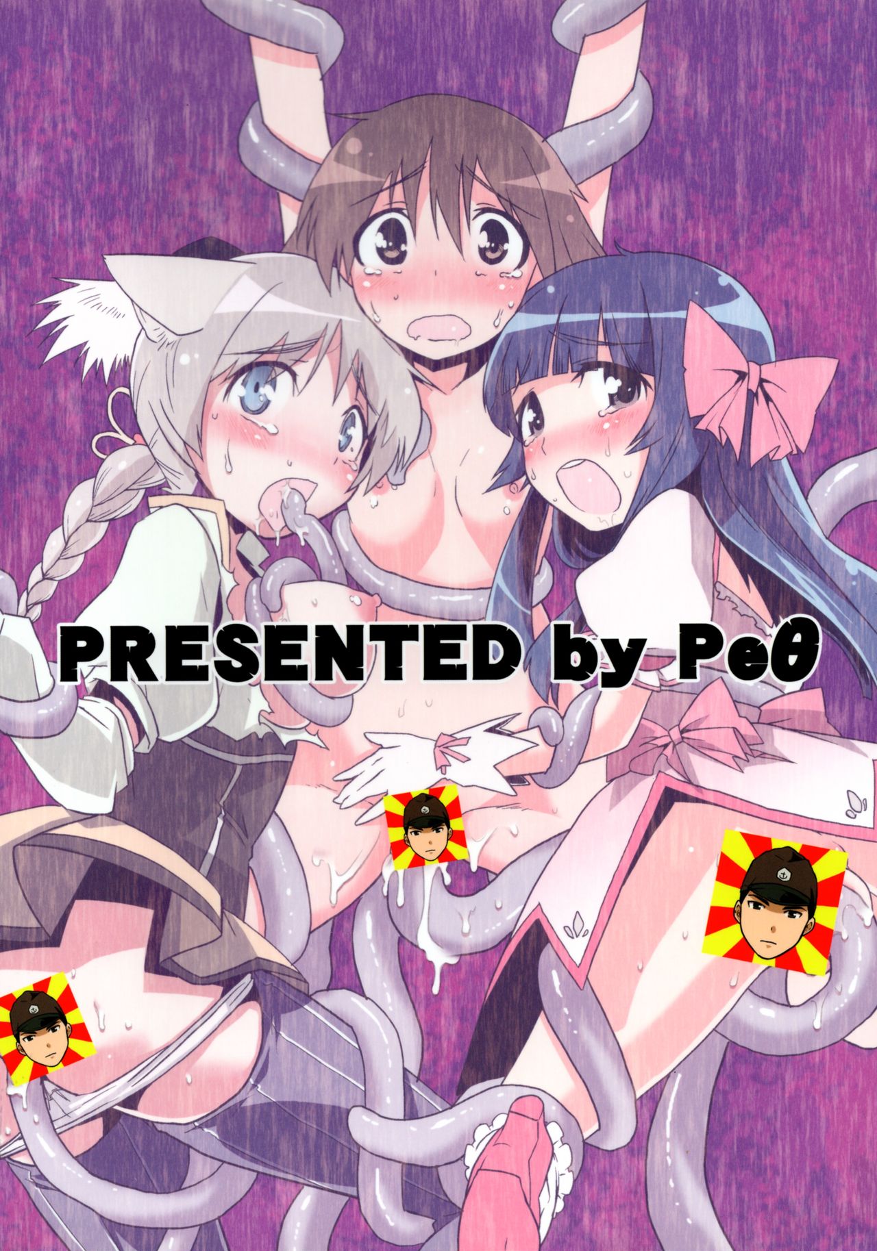 Mahou Shoujo Michiko Witch-ka!? page 2 full