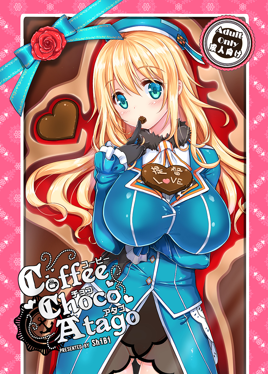 Coffee Choco Atago page 1 full