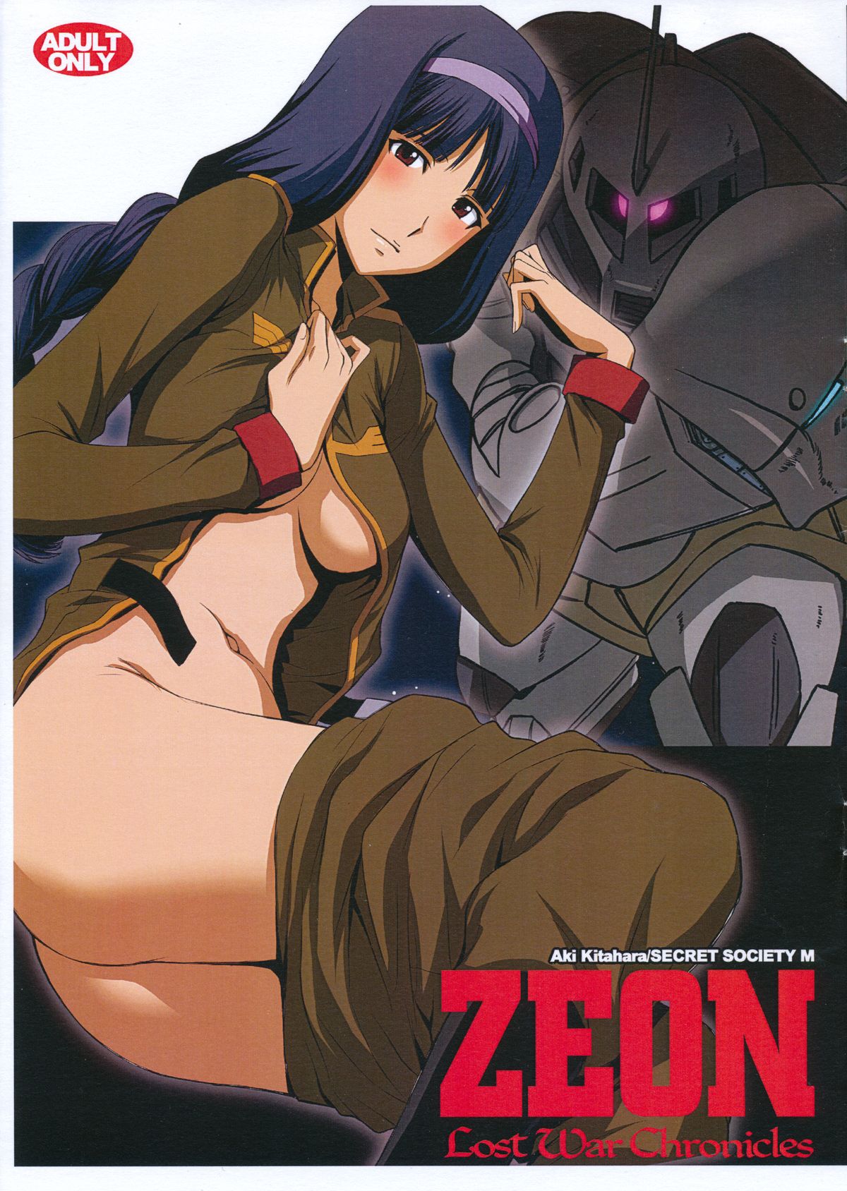 ZEON Lost War Chronicles - Gaiden no Daigyakushuu page 1 full