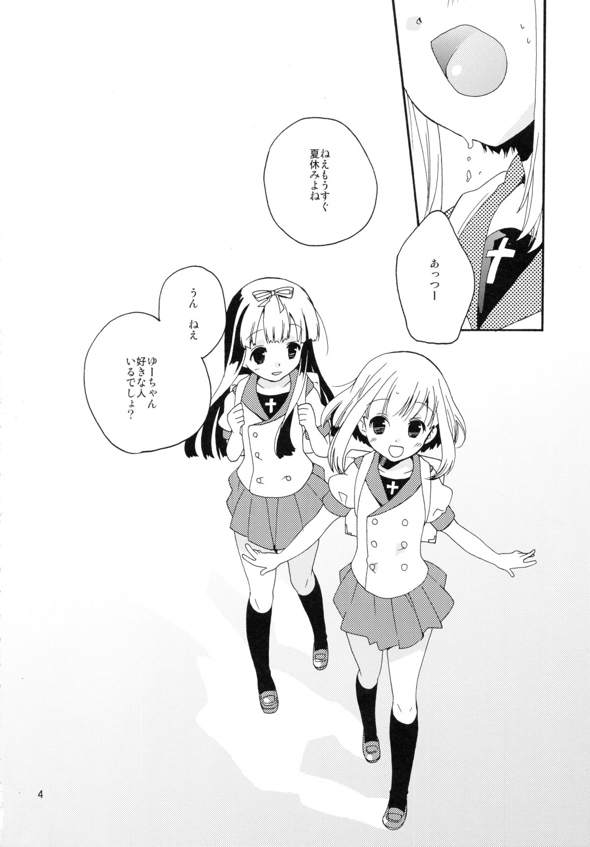 Miniature garden page 3 full