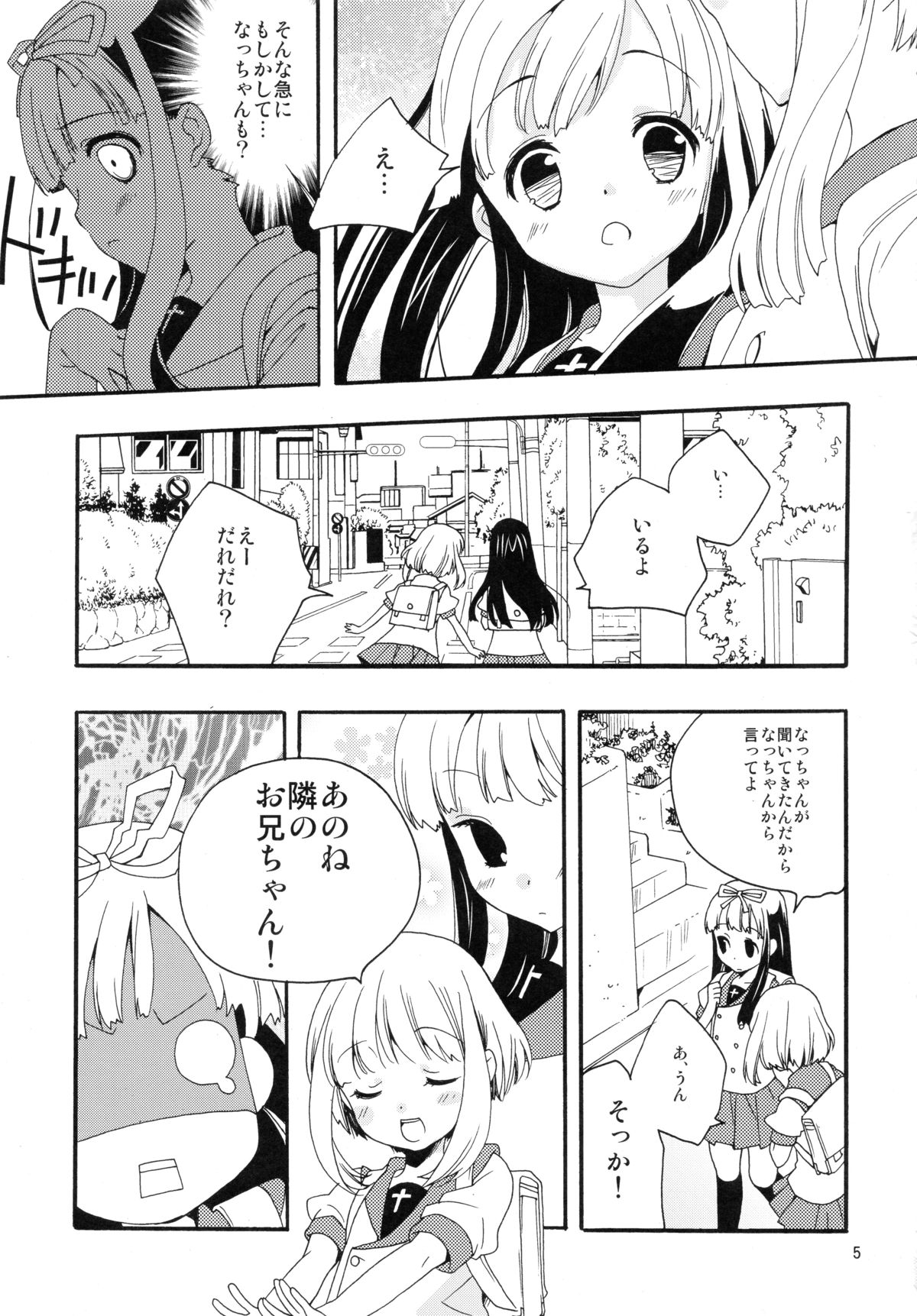 Miniature garden page 4 full