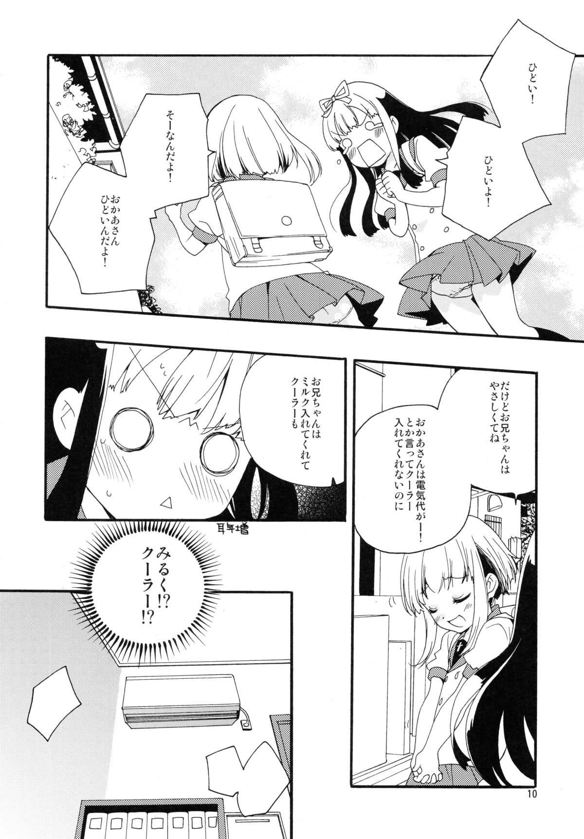 Miniature garden page 9 full