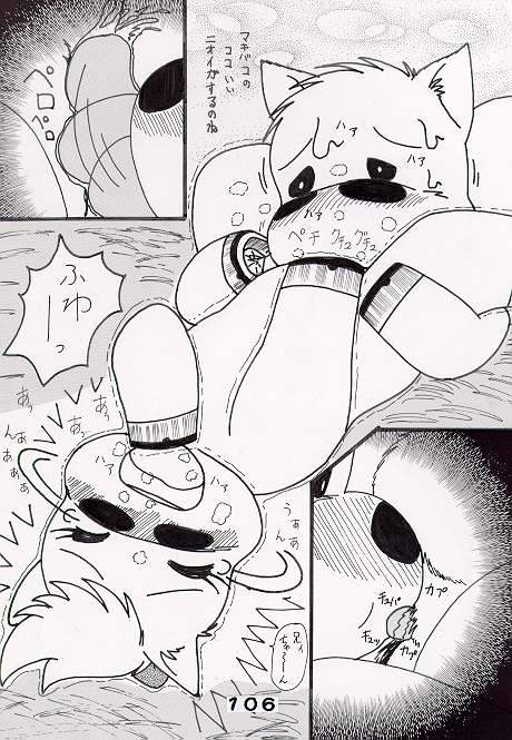 馬なみなのねぇ page 8 full