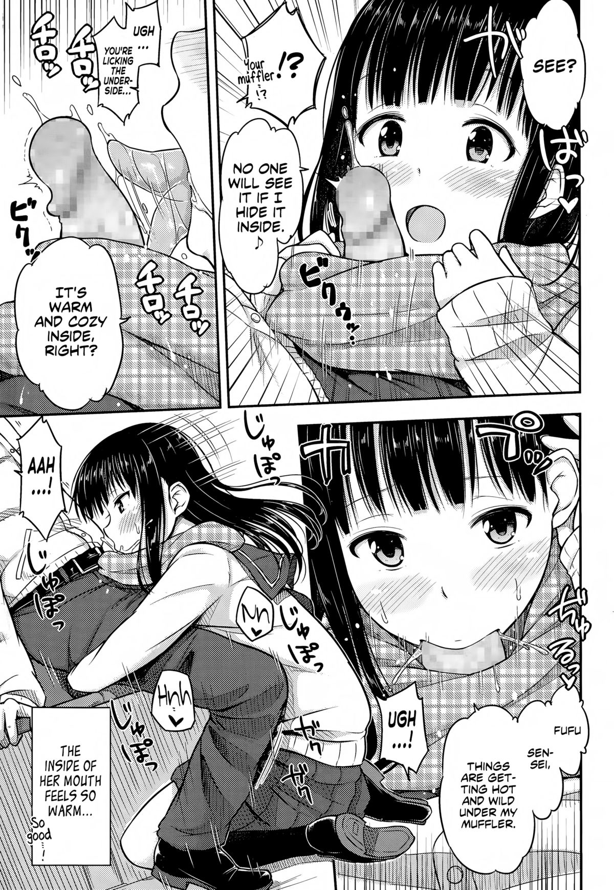 Muffler no Naka de page 5 full