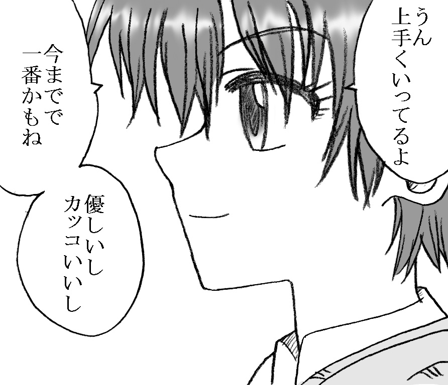 35-sai mo Toshiue no Ojisan to Ecchi 3-nengo Sono 2 page 4 full