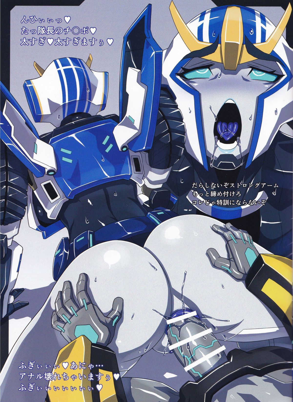 Strong Girls page 3 full