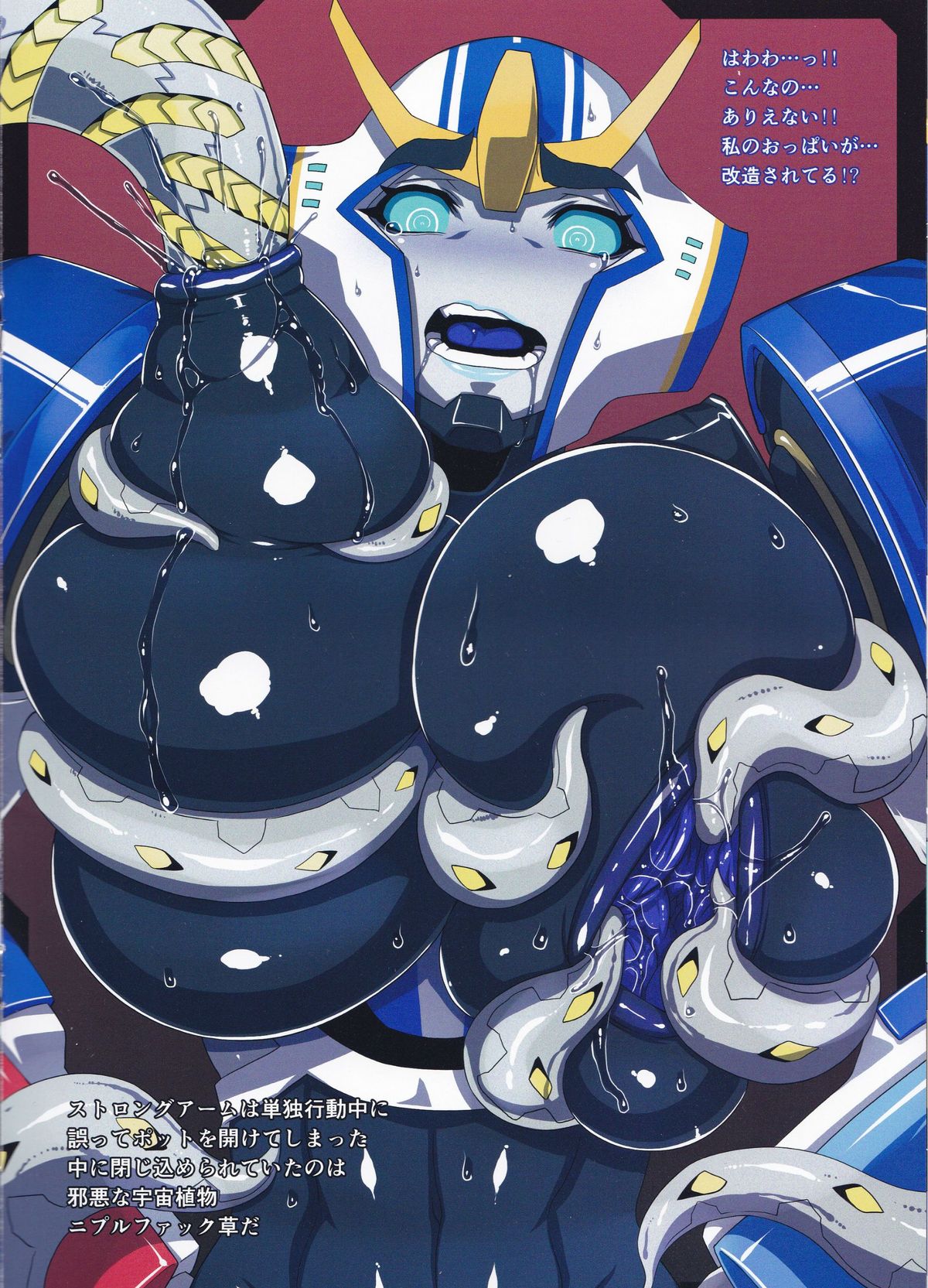 Strong Girls page 6 full