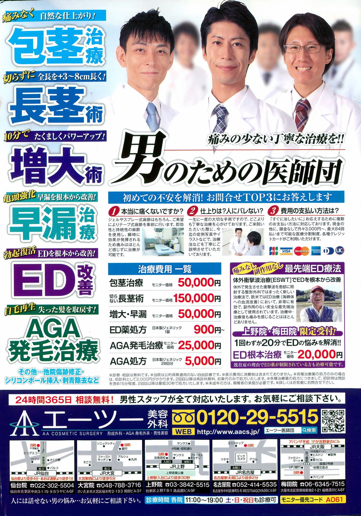 Men's Gold 2015-11 page 10 full