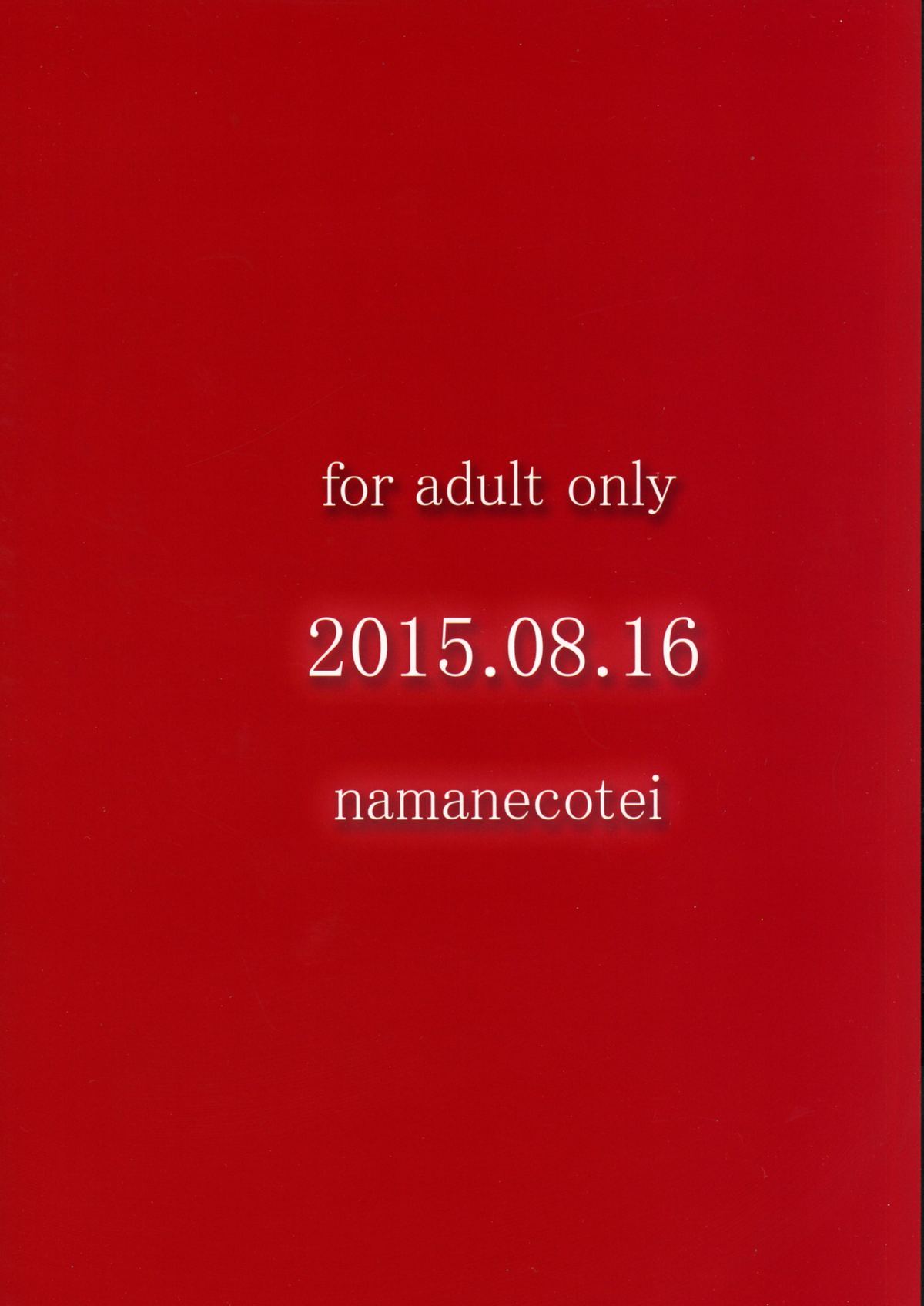 Hentai Mahou Shoujo Futanari Kaizou Niku Benki Ai page 2 full