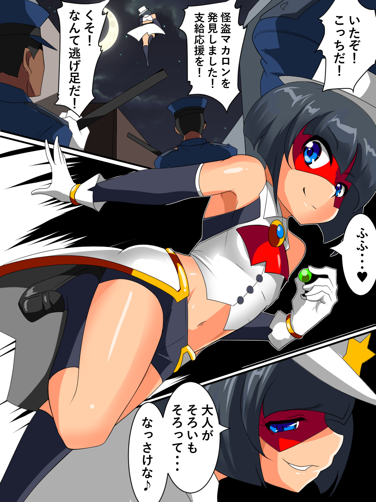 Warugaki Taiji I page 2 full