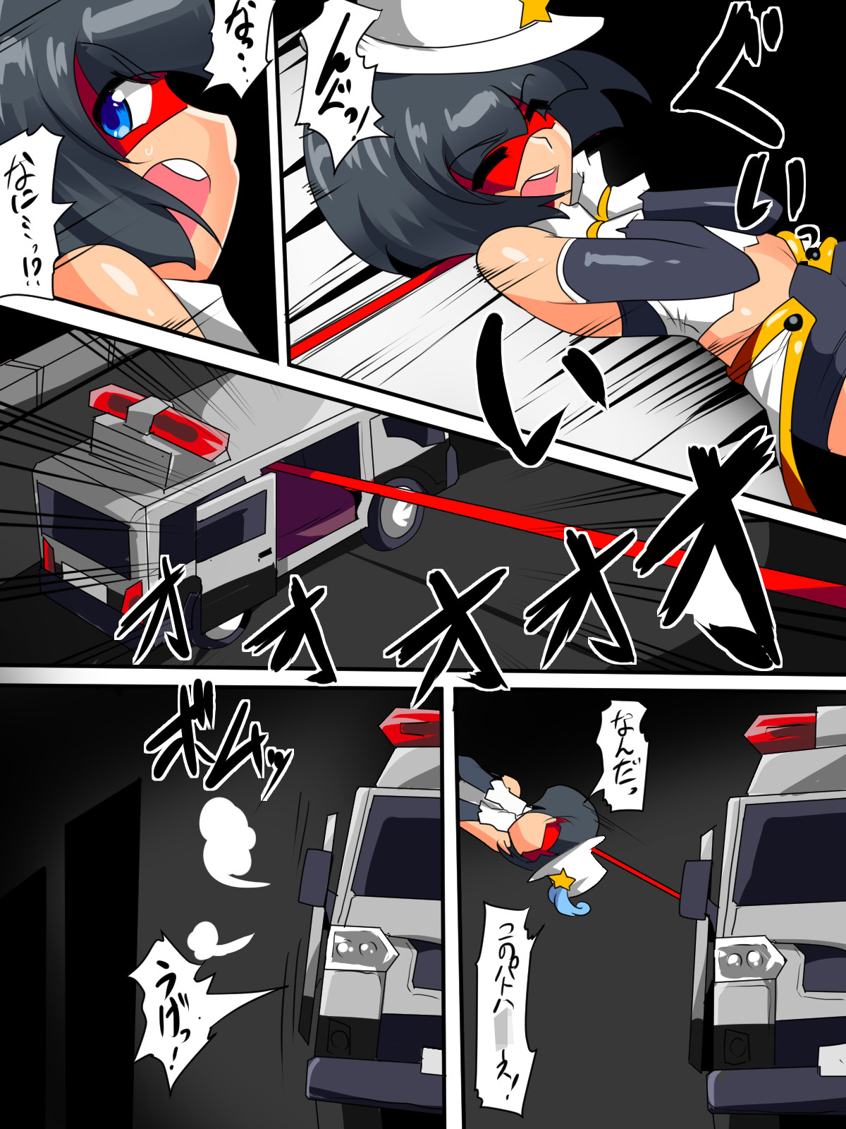 Warugaki Taiji I page 4 full