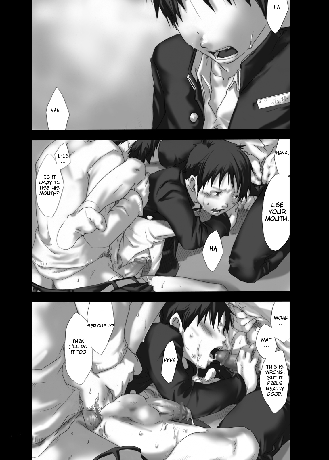 Yumemo no Kage | Traces of a Dream page 5 full