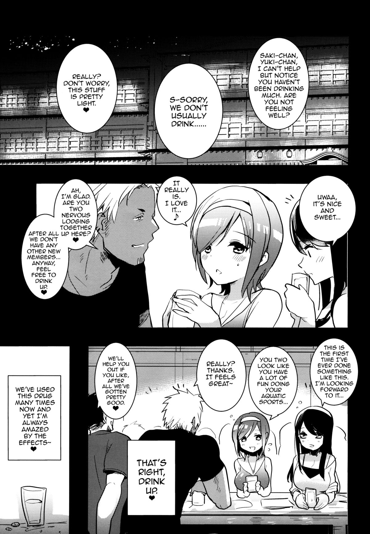 Futanari Musume ga Kuu! ~YariCir YariChin Hen~ page 4 full