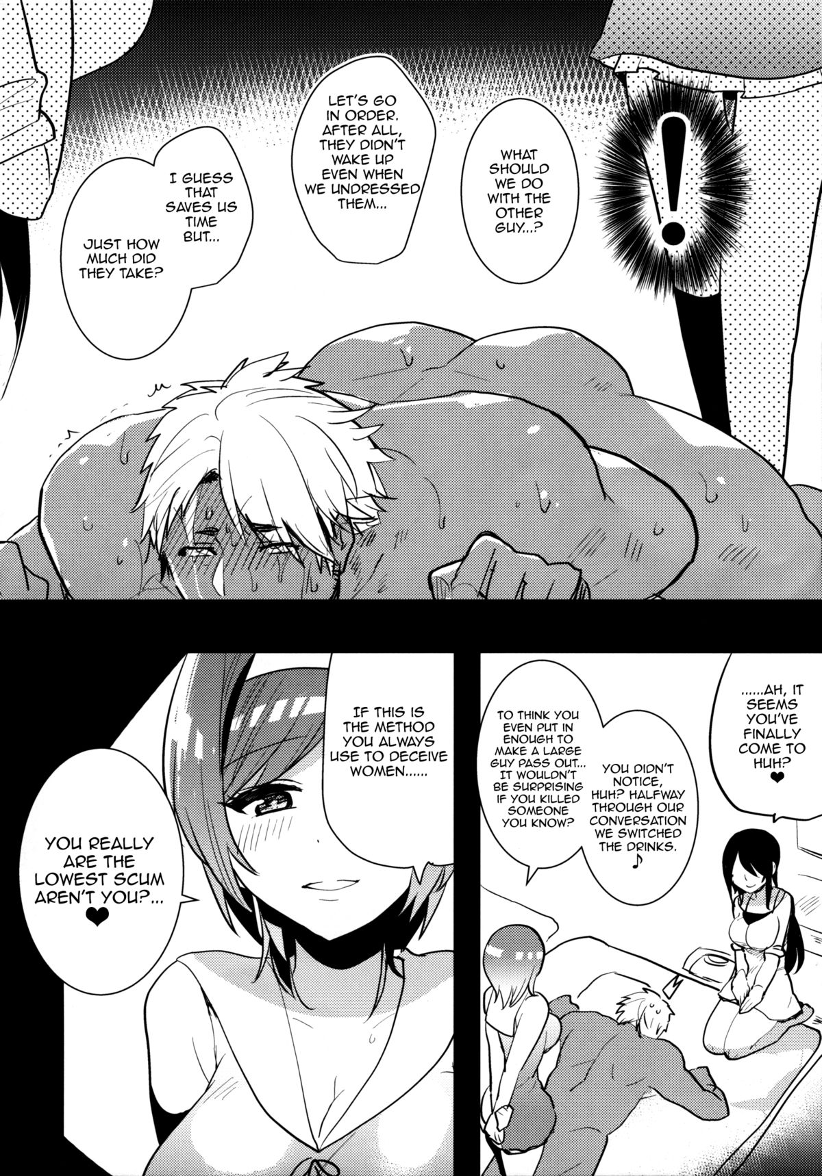 Futanari Musume ga Kuu! ~YariCir YariChin Hen~ page 7 full