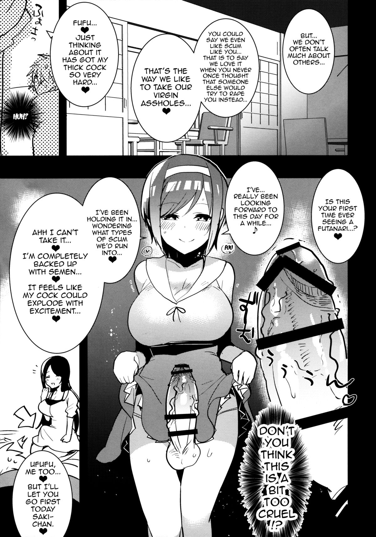 Futanari Musume ga Kuu! ~YariCir YariChin Hen~ page 8 full