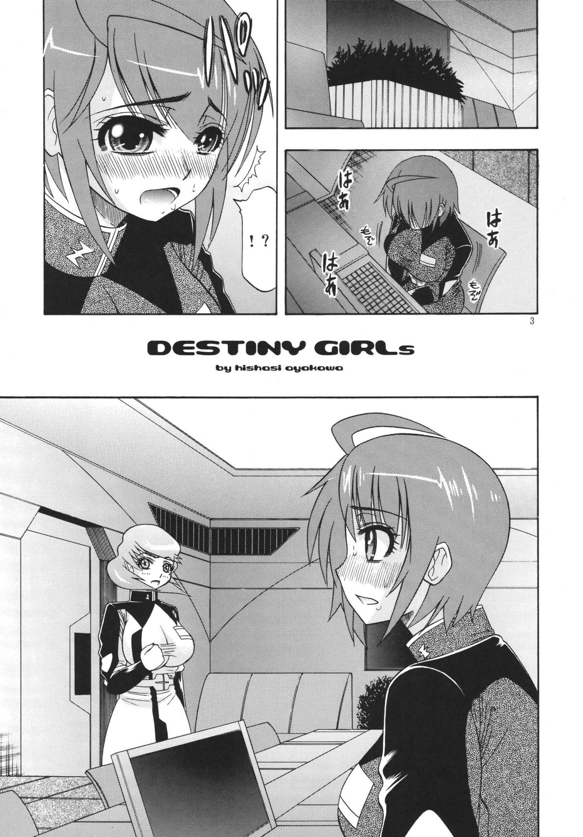 DESTINY GIRLs page 3 full
