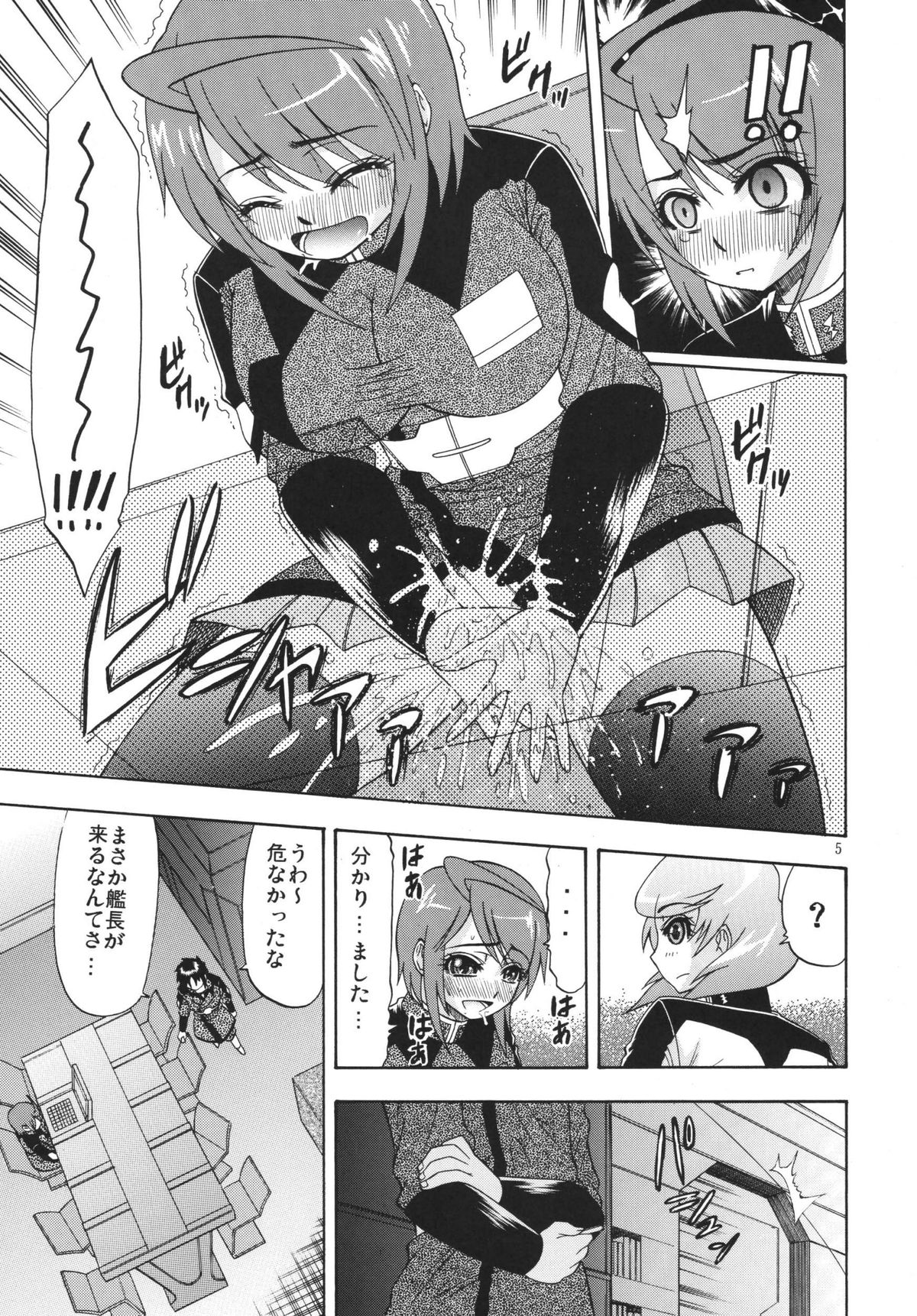 DESTINY GIRLs page 5 full