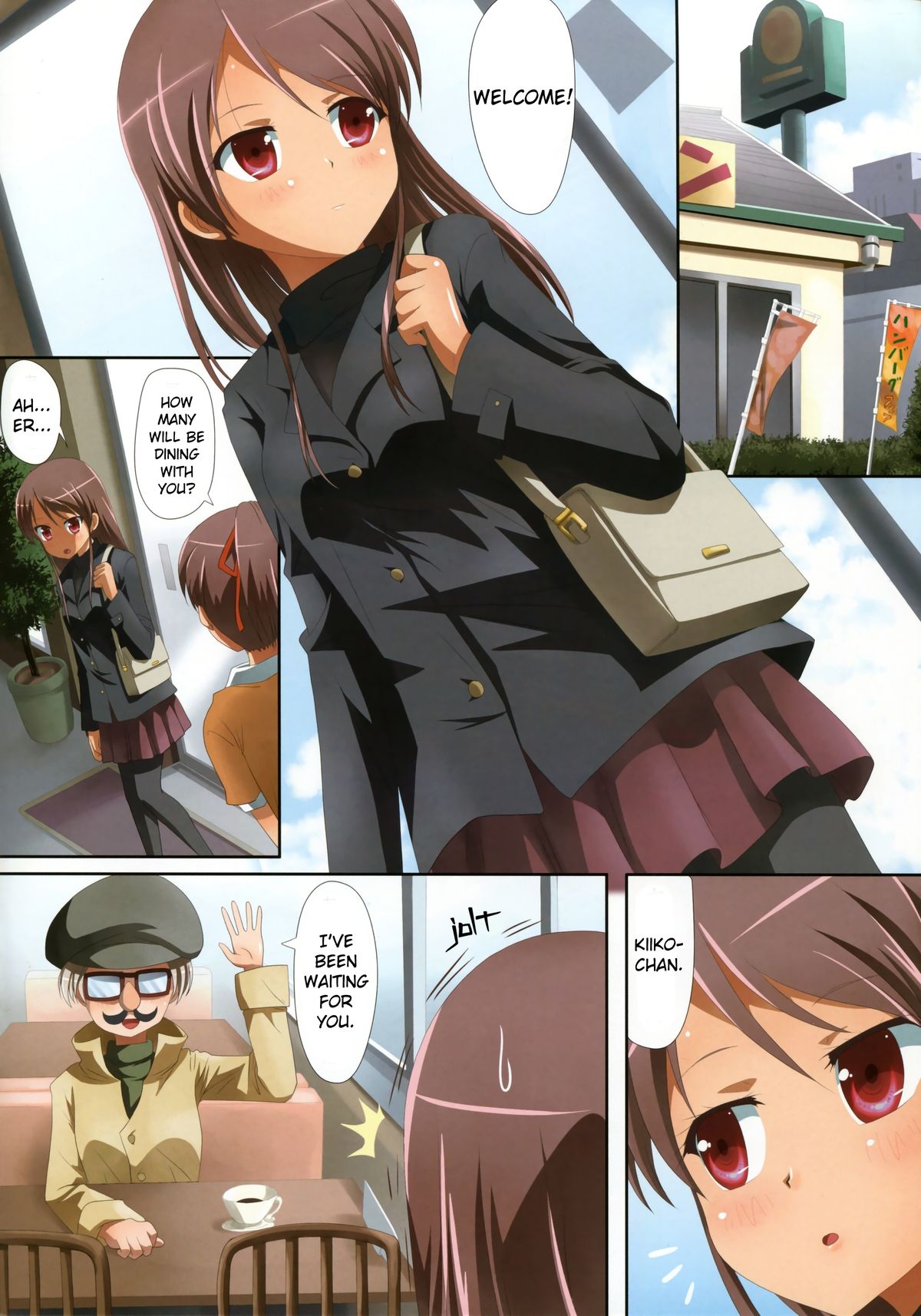 Kuttsukiboshi -Naisho no Oshigoto- | -Secret Work- page 10 full