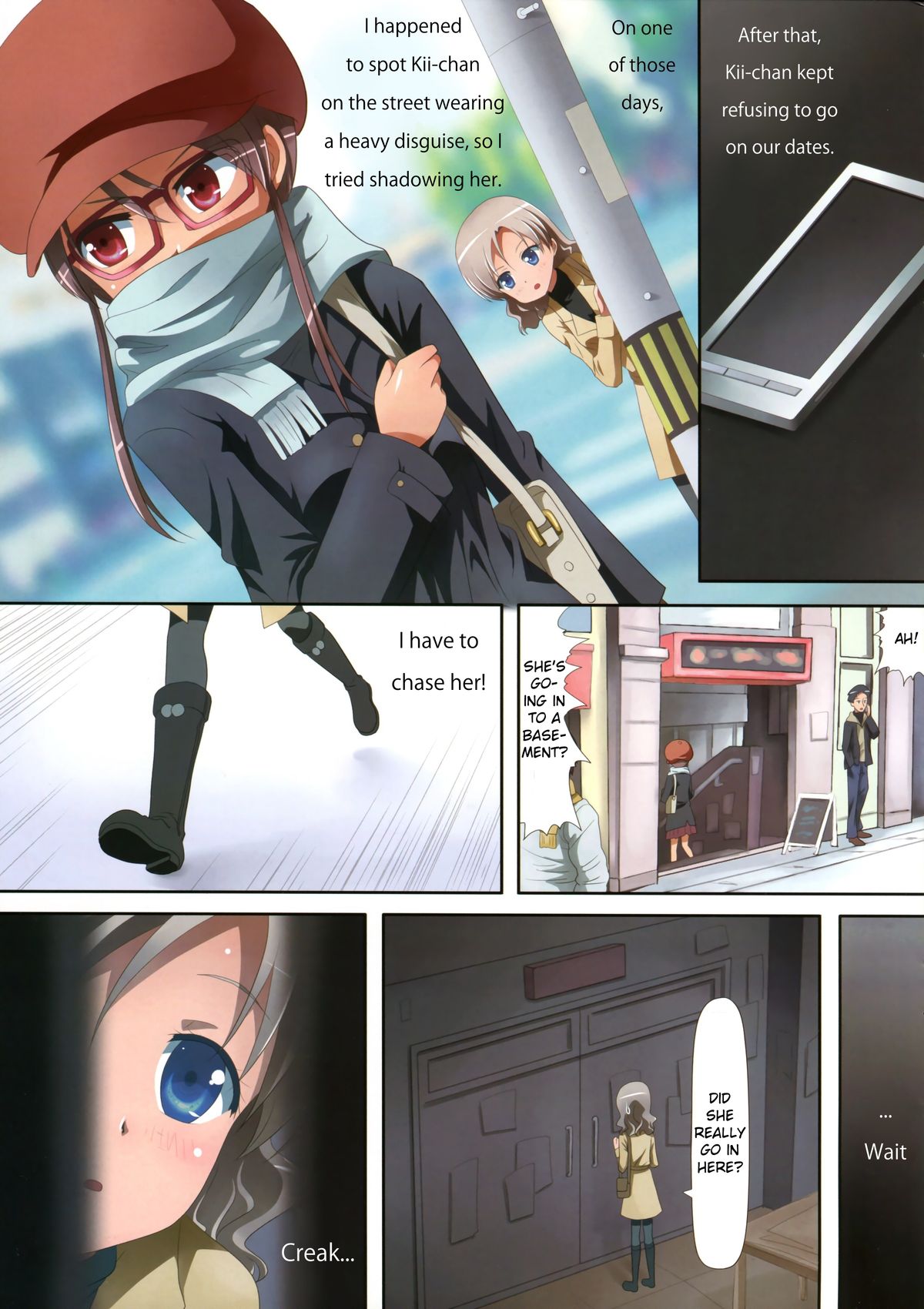 Kuttsukiboshi -Naisho no Oshigoto- | -Secret Work- page 7 full