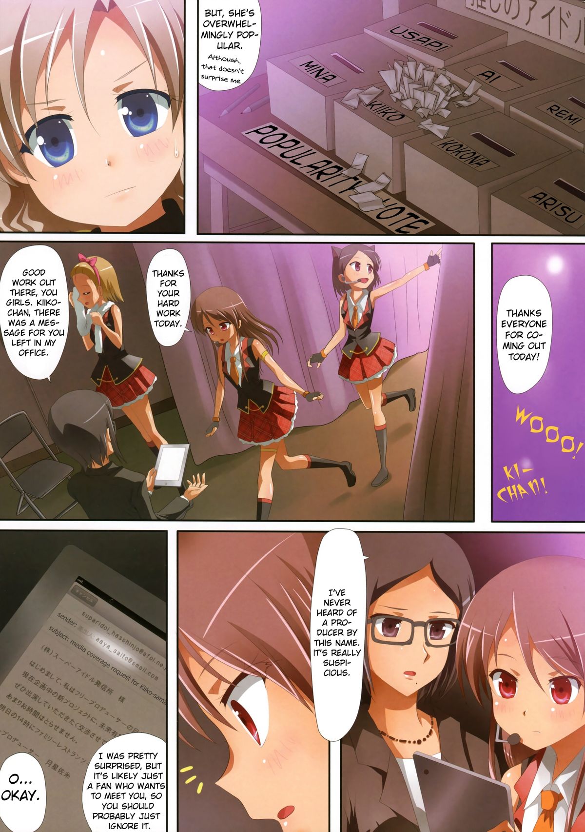 Kuttsukiboshi -Naisho no Oshigoto- | -Secret Work- page 9 full