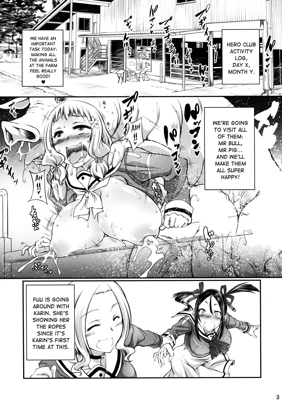 Yuushabu Juukan Nisshi | The Hero Club Bestiality Log page 2 full