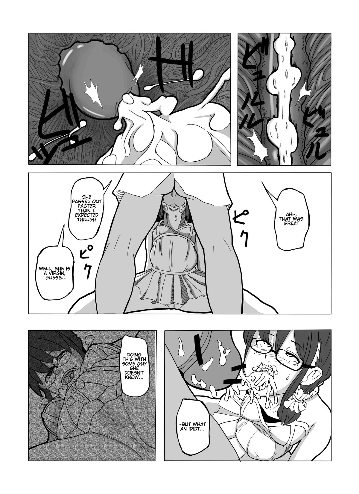 Tsubushimasuyo, Sakuma-san. |  You're Being Crushed, Sakuma-san page 8 full