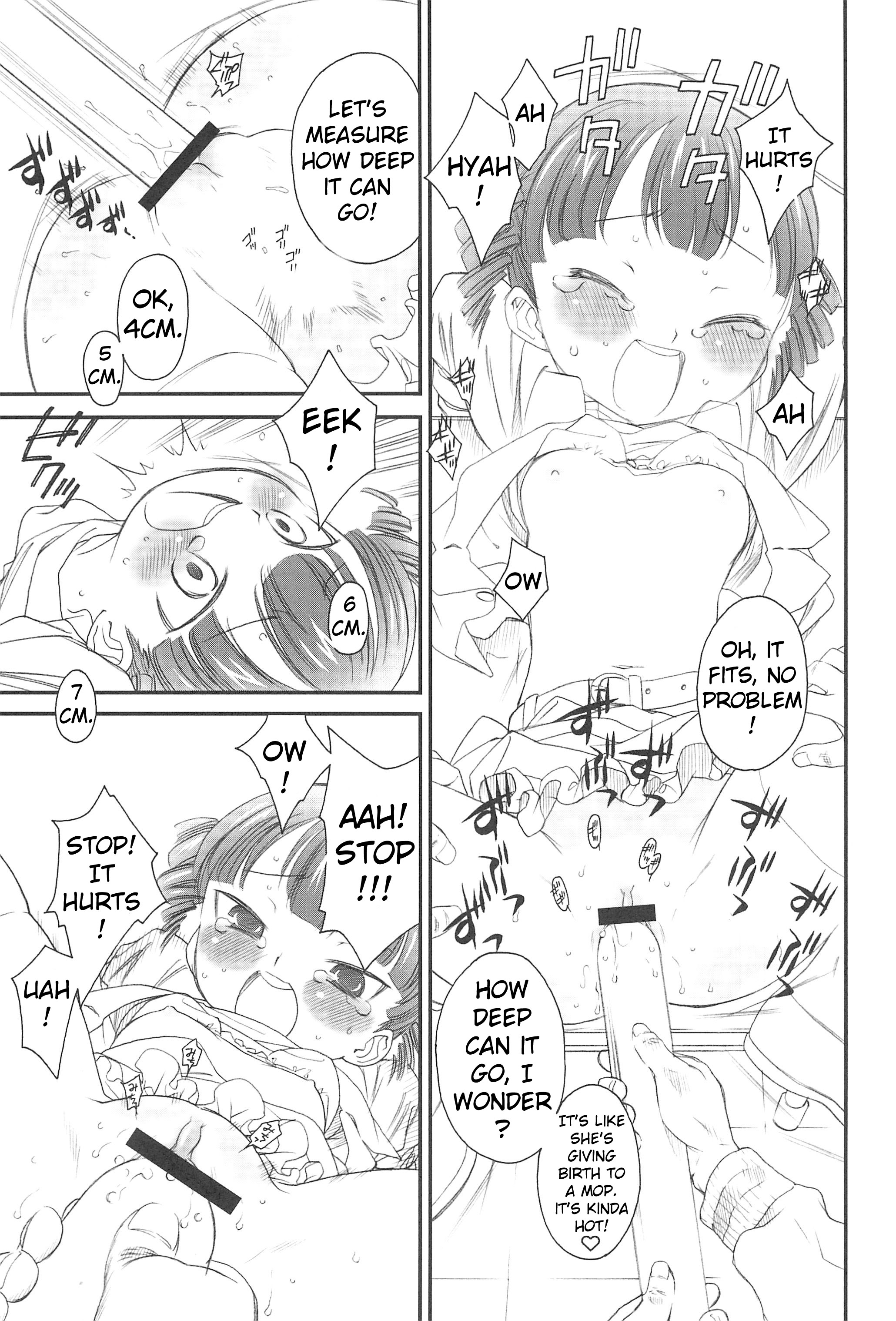 Docchi de Yaru? page 10 full