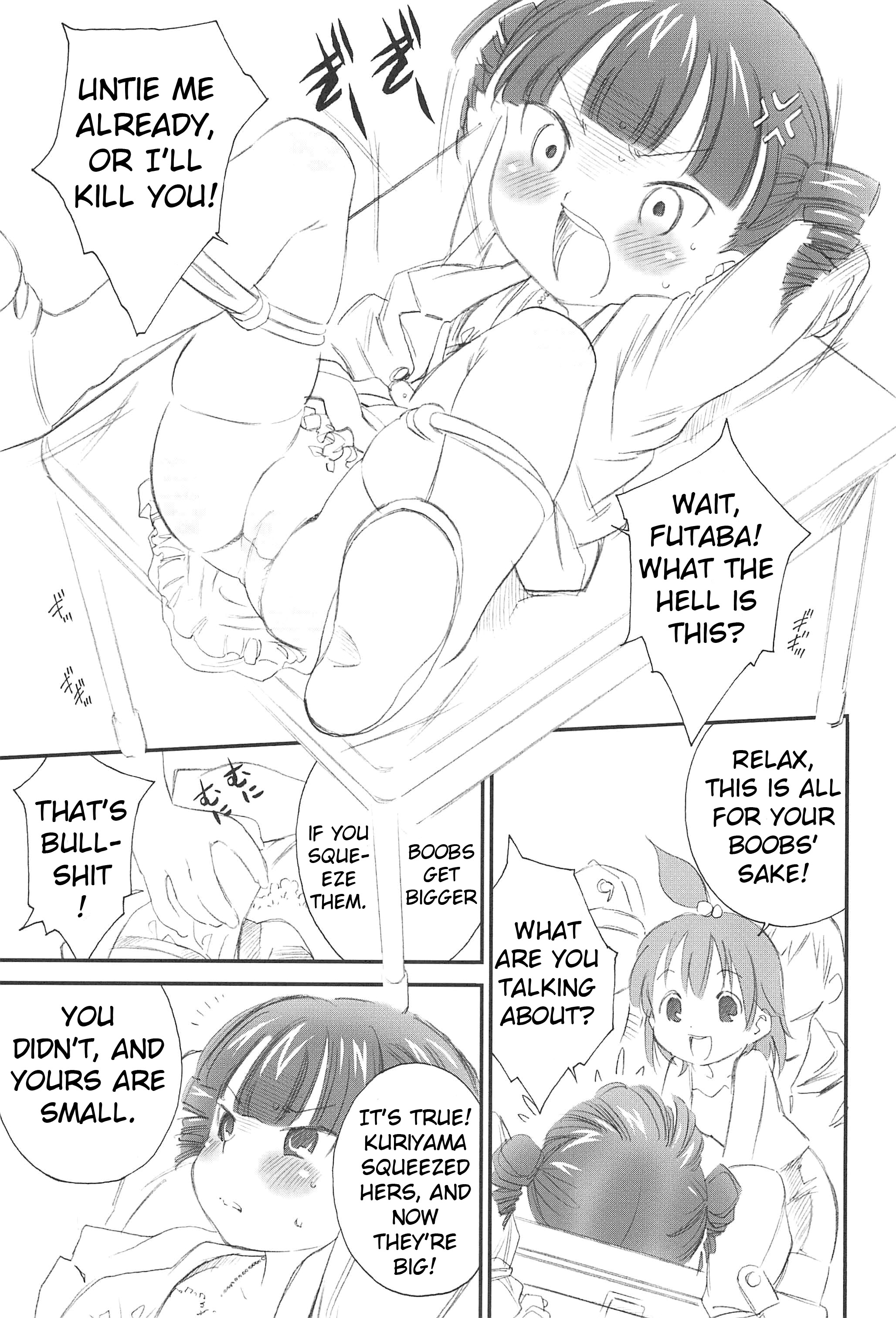 Docchi de Yaru? page 2 full