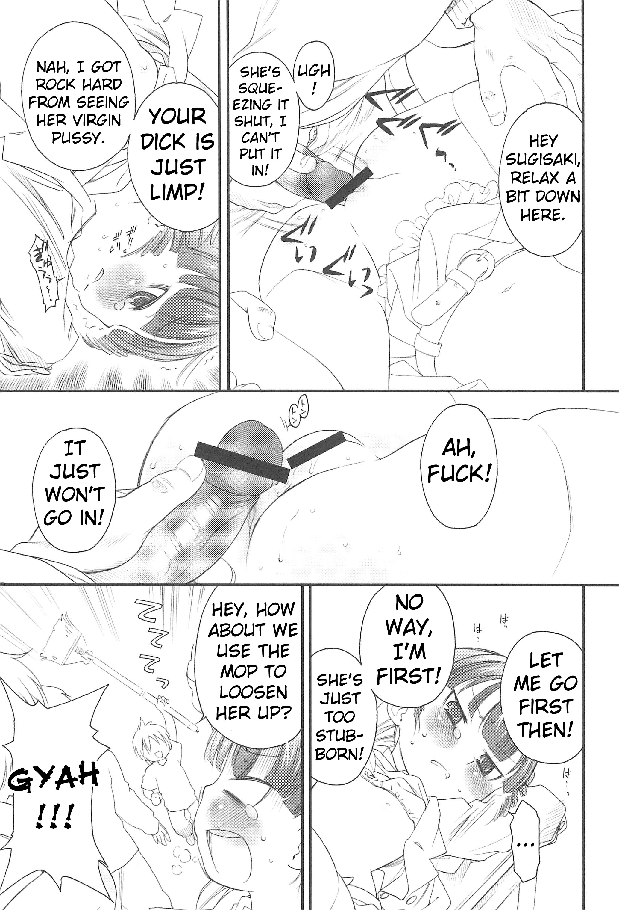 Docchi de Yaru? page 8 full