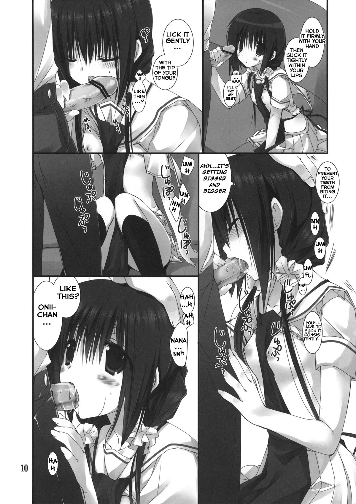 Imouto no Otetsudai 3 | Little Sister Helper 3 page 10 full
