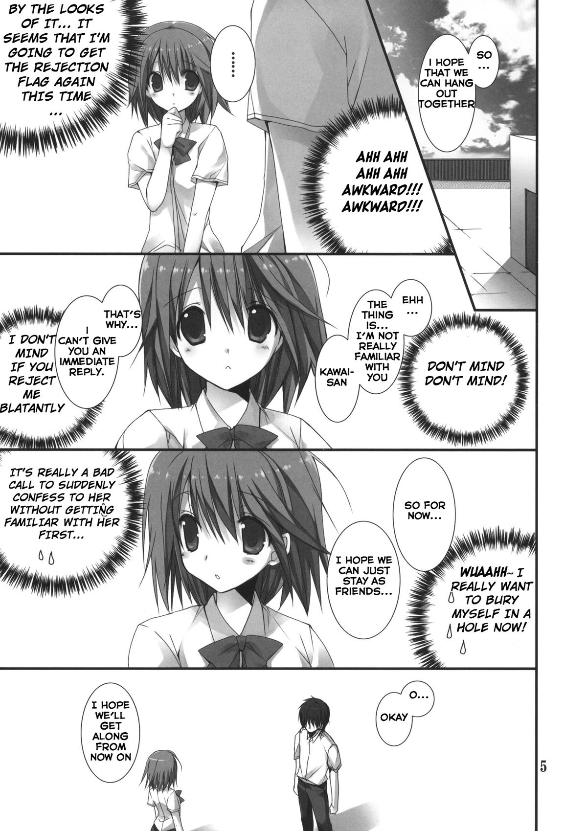 Imouto no Otetsudai 3 | Little Sister Helper 3 page 5 full