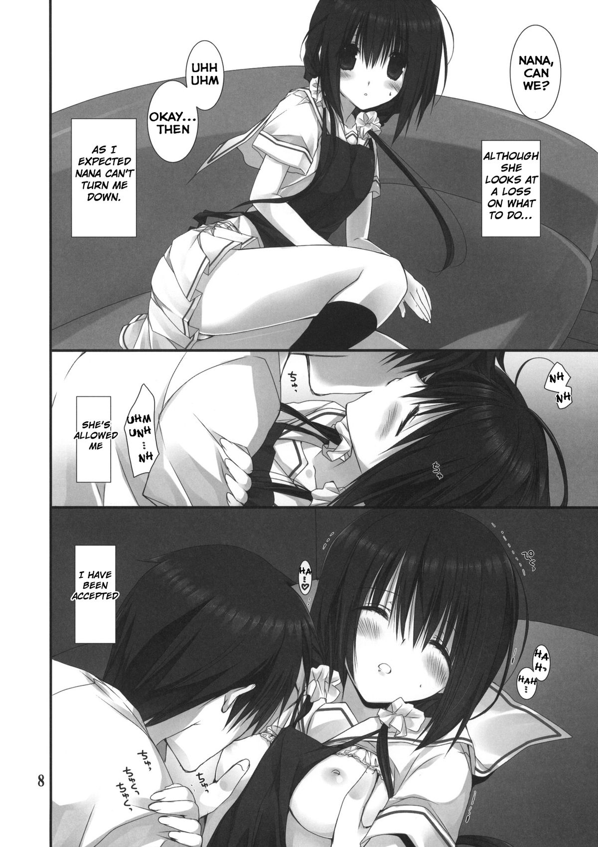 Imouto no Otetsudai 3 | Little Sister Helper 3 page 8 full