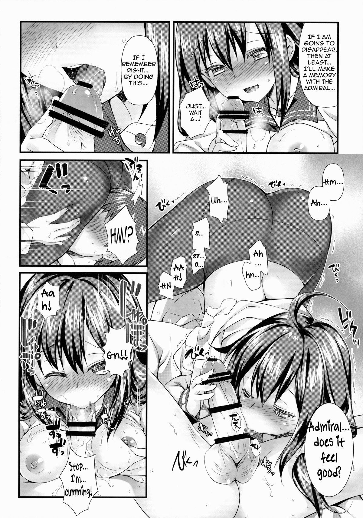 Kujira no ongaeshi page 9 full