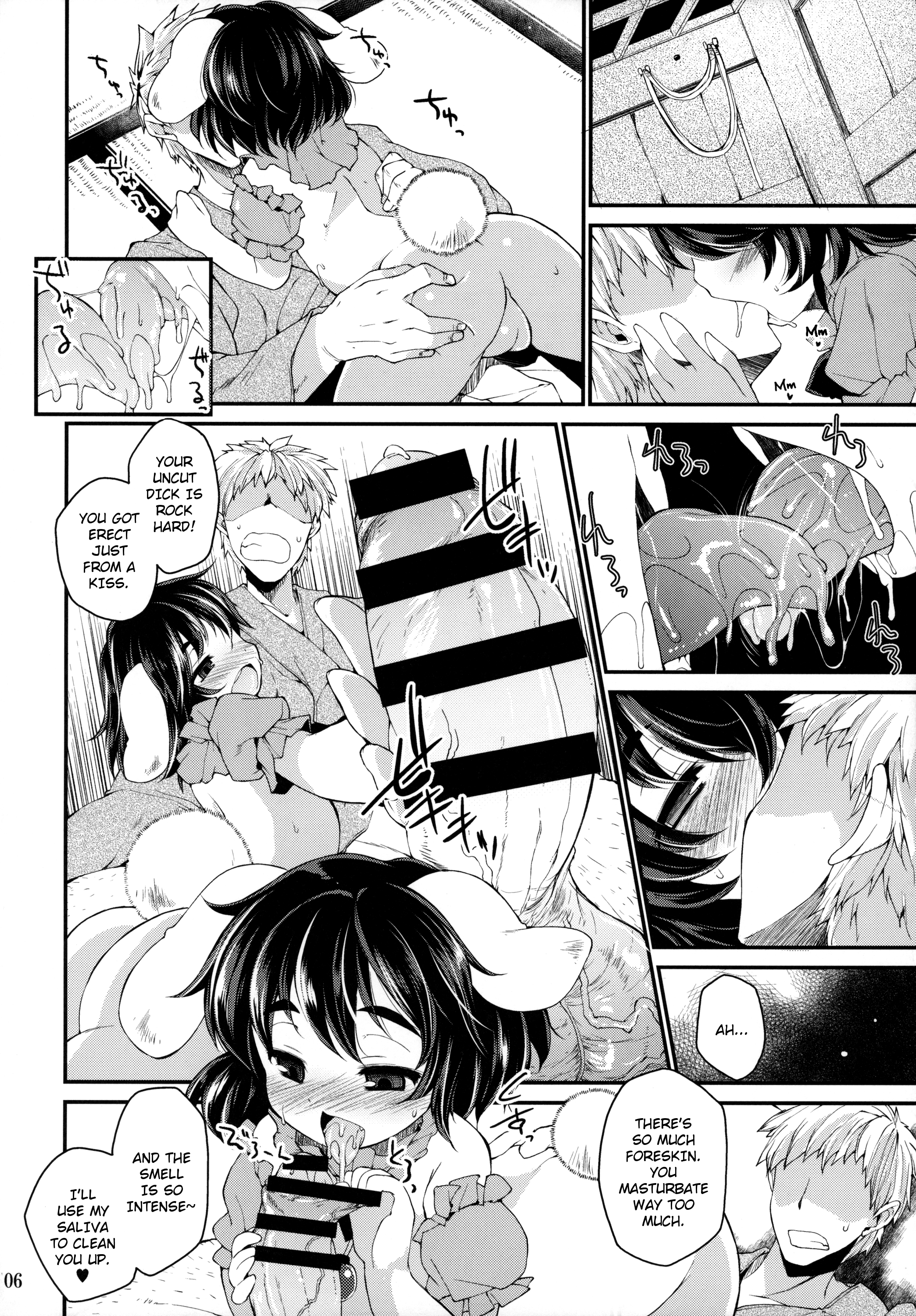 Ookina Usagi Chiisana Usagi | Big Rabbit, Little Rabbit page 5 full