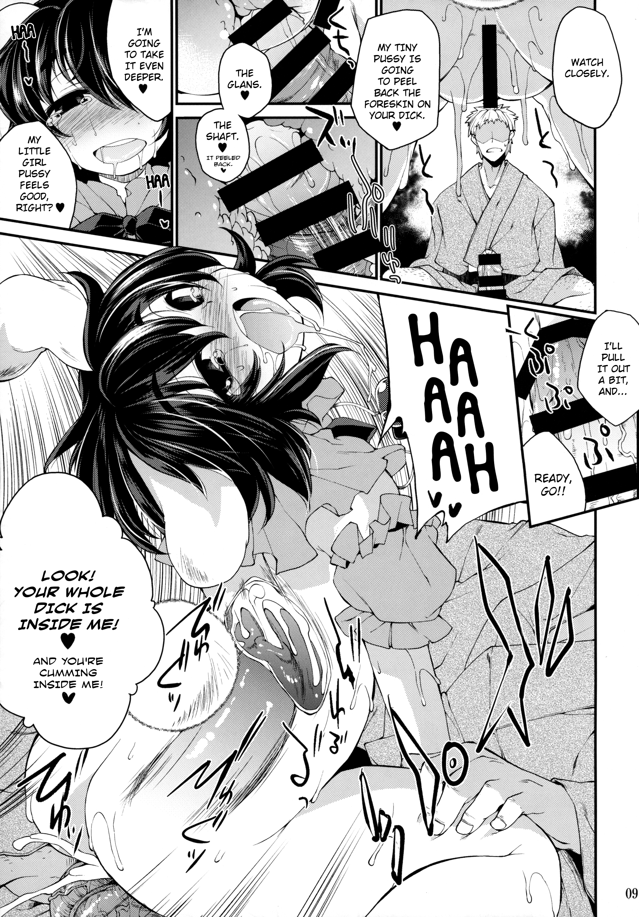 Ookina Usagi Chiisana Usagi | Big Rabbit, Little Rabbit page 8 full