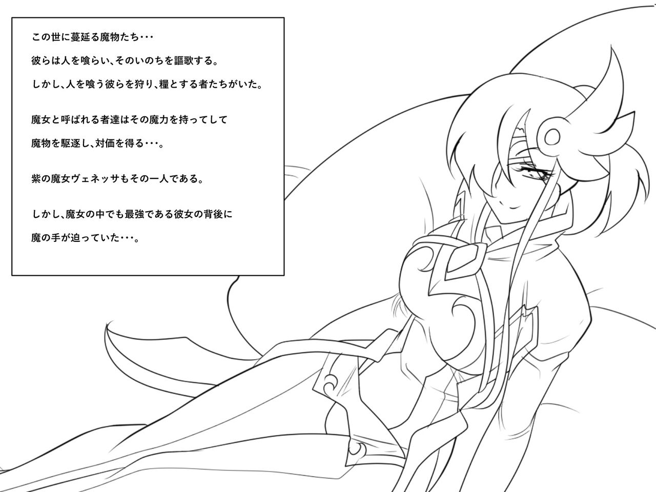 Heroine harassment Venessa Ryona Hen page 2 full