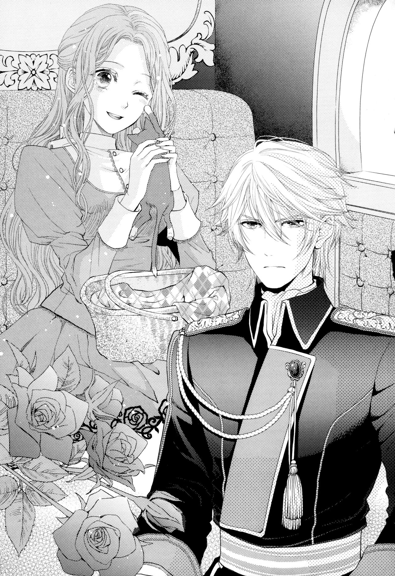 Sugar × Sugar × Honeymoon page 5 full