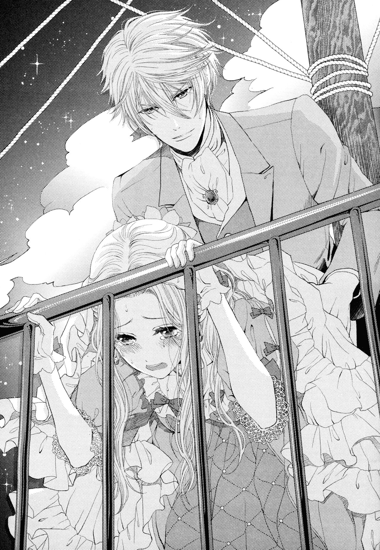 Sugar × Sugar × Honeymoon page 9 full